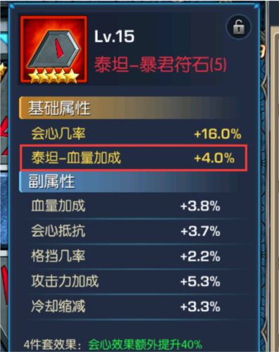骑马与砍杀2手机官方正版 图9