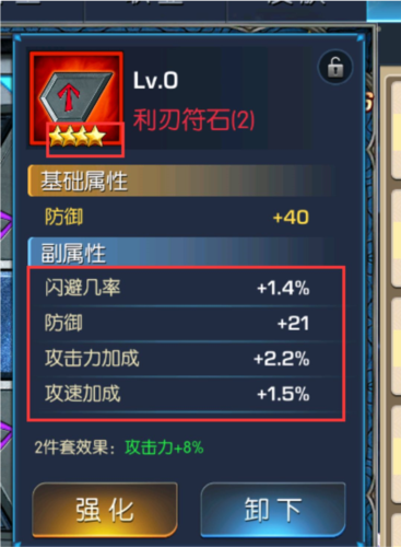 骑马与砍杀2手机官方正版 图10