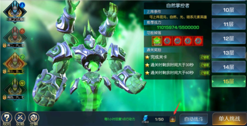 骑马与砍杀2手机官方正版 图12