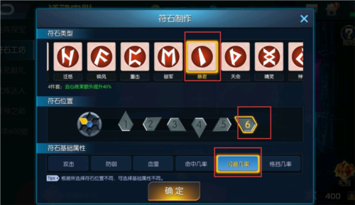 骑马与砍杀2手机官方正版 图14