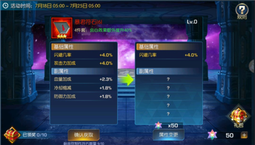 骑马与砍杀2手机官方正版 图15
