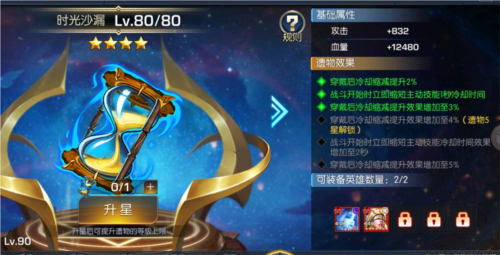 骑马与砍杀2手机官方正版 图18
