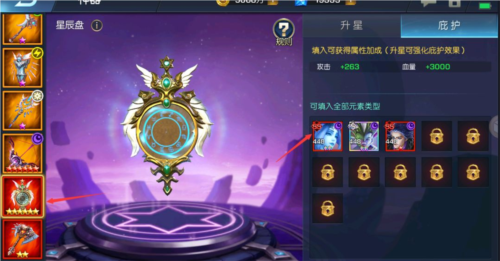 骑马与砍杀2手机官方正版 图17
