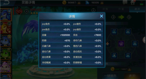 骑马与砍杀2手机官方正版 图21