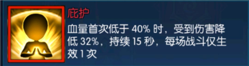 骑马与砍杀2手机官方正版 图24