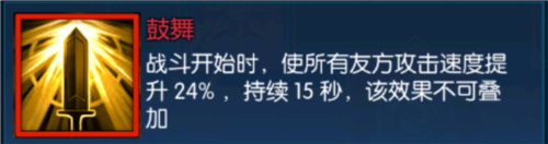 骑马与砍杀2手机官方正版 图26