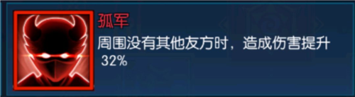 骑马与砍杀2手机官方正版 图27