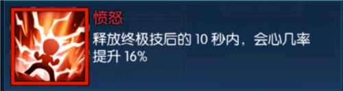 骑马与砍杀2手机官方正版 图30