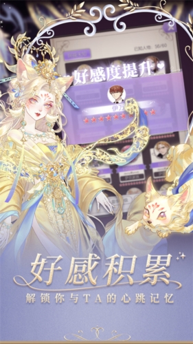 心舞九游版手游 图1
