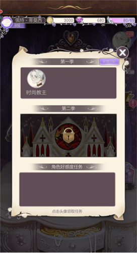 心舞九游版手游 图2