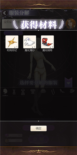 心舞九游版手游 图8