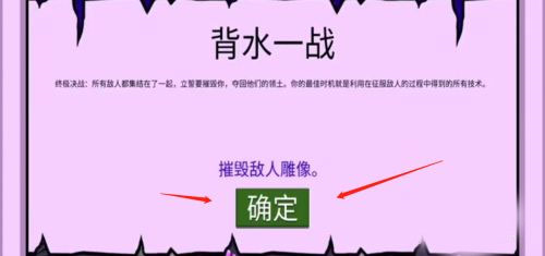 小兵大战手机版 图2 小兵大战手机版 图2