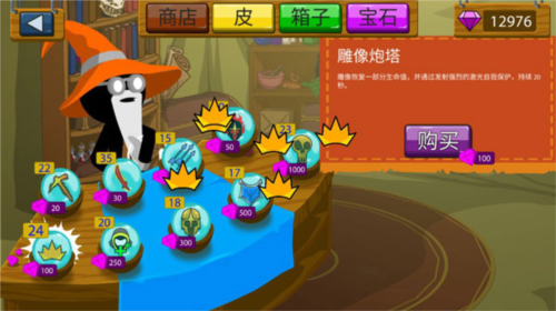 小兵大战手机版 图8 小兵大战手机版 图8