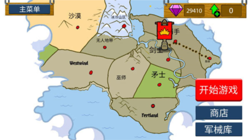 小兵大战手机版 图10 小兵大战手机版 图10