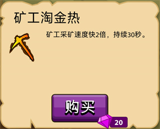小兵大战手机版 图11 小兵大战手机版 图11