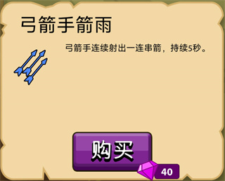 小兵大战手机版 图13 小兵大战手机版 图13