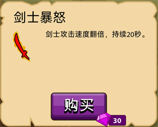 小兵大战手机版 图12 小兵大战手机版 图12