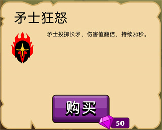 小兵大战手机版 图14 小兵大战手机版 图14