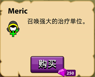 小兵大战手机版 图16 小兵大战手机版 图16