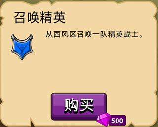 小兵大战手机版 图15 小兵大战手机版 图15
