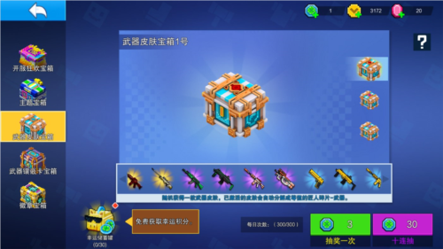 战争雷霆2025中文版 图3 战争雷霆2025中文版 图3