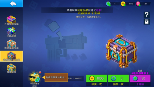 战争雷霆2025中文版 图4 战争雷霆2025中文版 图4