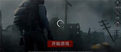 战争雷霆2025中文版 图2 战争雷霆2025中文版 图2
