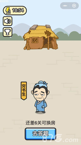 干饭大师赚钱游戏 图1 干饭大师赚钱游戏 图1