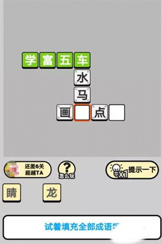 干饭大师赚钱游戏 图4 干饭大师赚钱游戏 图4