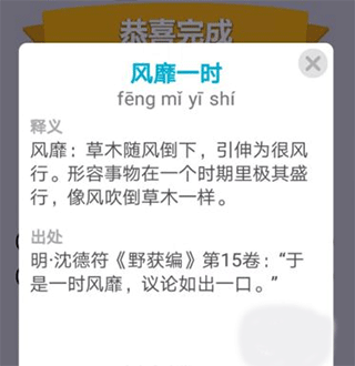 干饭大师赚钱游戏 图6 干饭大师赚钱游戏 图6
