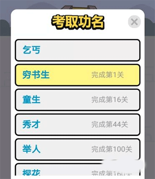 干饭大师赚钱游戏 图7 干饭大师赚钱游戏 图7