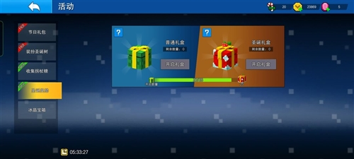 战争雷霆2025中文版 图4 战争雷霆2025中文版 图4
