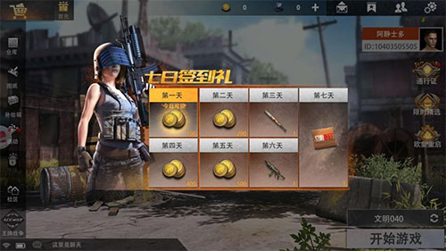 战争雷霆2025中文版 图4 战争雷霆2025中文版 图4