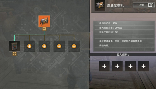 战争雷霆2025中文版 图6 战争雷霆2025中文版 图6