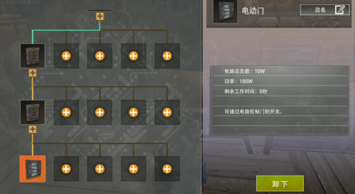 战争雷霆2025中文版 图9 战争雷霆2025中文版 图9