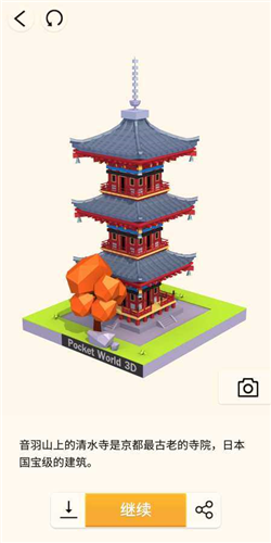 金玉满堂赚钱游戏 图1 金玉满堂赚钱游戏 图1