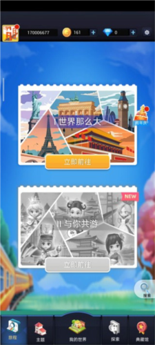 金玉满堂赚钱游戏 图6 金玉满堂赚钱游戏 图6