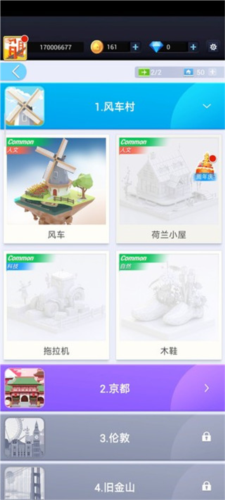金玉满堂赚钱游戏 图7 金玉满堂赚钱游戏 图7