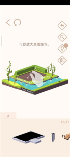 金玉满堂赚钱游戏 图11 金玉满堂赚钱游戏 图11