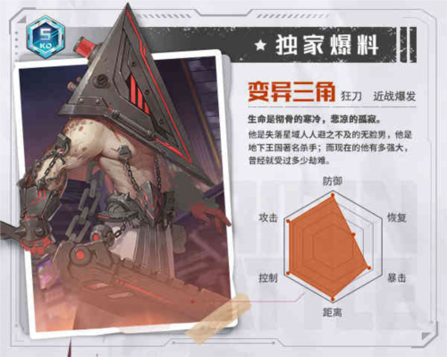 太空SPACE安卓版 图4 太空SPACE安卓版 图4