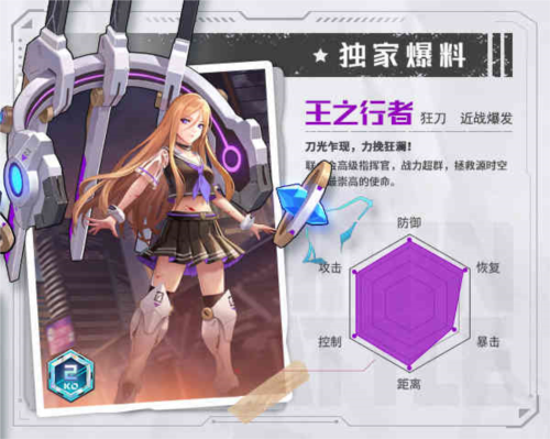 太空SPACE安卓版 图6 太空SPACE安卓版 图6