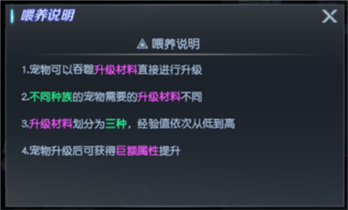 太空SPACE安卓版 图9 太空SPACE安卓版 图9