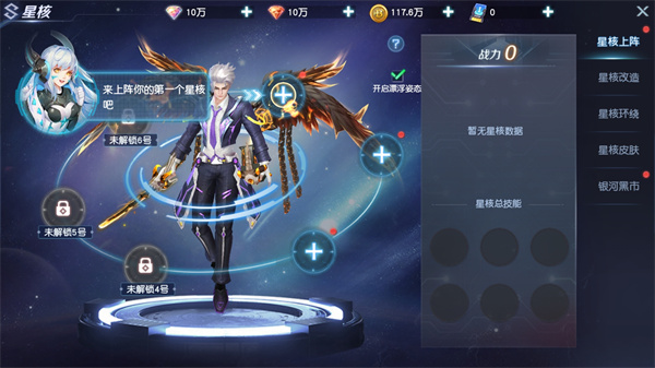 太空SPACE安卓版 图11 太空SPACE安卓版 图11