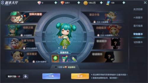 太空SPACE安卓版 图10 太空SPACE安卓版 图10