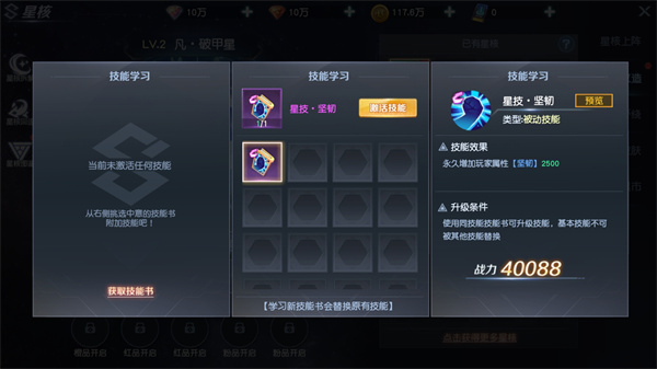 太空SPACE安卓版 图12 太空SPACE安卓版 图12