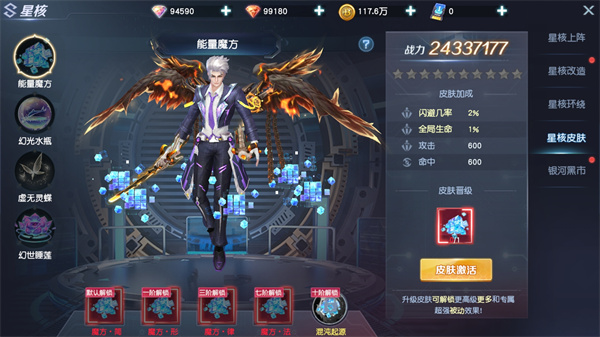 太空SPACE安卓版 图14 太空SPACE安卓版 图14
