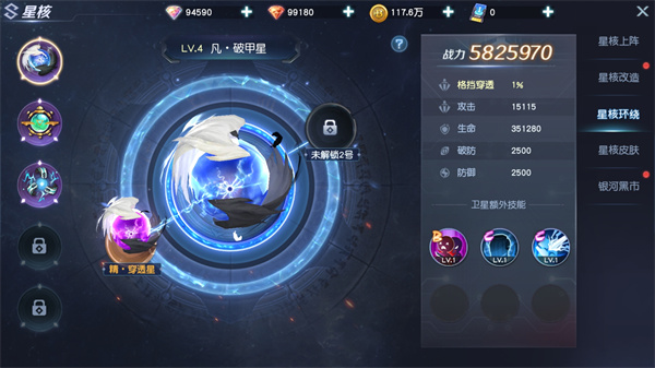 太空SPACE安卓版 图13 太空SPACE安卓版 图13