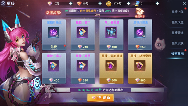 太空SPACE安卓版 图15 太空SPACE安卓版 图15