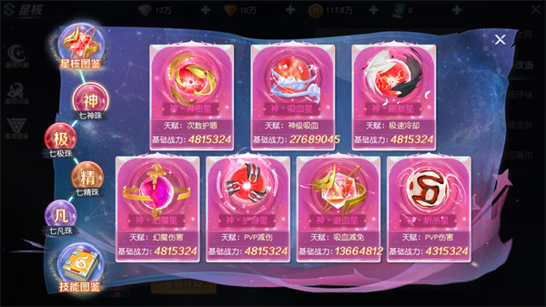 太空SPACE安卓版 图16 太空SPACE安卓版 图16