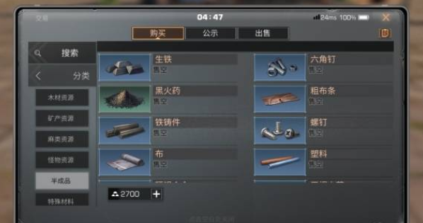 太空SPACE安卓版 图18 太空SPACE安卓版 图18